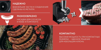 Мясорубка Scarlett SC-MG45S58 1900Вт черный от магазина РЭССИ