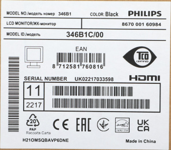 Монитор Philips 34" 346B1C(00/01) черный VA LED 21:9 (Ultrawide) HDMI M/M матовая HAS Piv 300cd 178гр/178гр 3440x1440 100Hz DP WQ USB 11.49кг от магазина РЭССИ