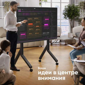 Стойка для телевизора Onkron TS2081 черный 70"-110" макс.120.5кг напольный мобильный от магазина РЭССИ