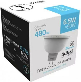 Лампа светодиодная Gauss Basic 6.5Вт цок.:GU5.3 рефлектор 220B 4100K св.свеч.бел.ней. MR16 (упак.:10шт) (1013527) от магазина РЭССИ