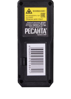 Дальномер Ресанта ДЛ-40A 61/10/526 от магазина РЭССИ