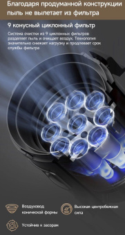 Пылесос ручной Deerma DEM-T30W Station 240Вт серый/черный от магазина РЭССИ