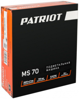 Подметательная машина механ. Patriot MS 70 от магазина РЭССИ