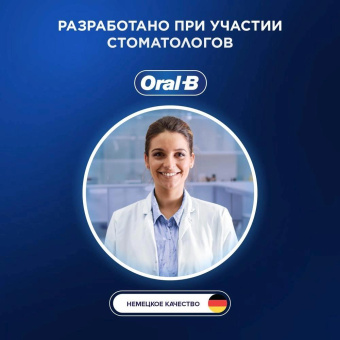 Зубная щетка электрическая Oral-B Vitality Pro голубой от магазина РЭССИ