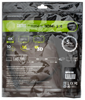 Кабель аудио-видео Cactus CS-HDMI.1.4-3 HDMI (m)/HDMI (m) 3м. Позолоченные контакты черный от магазина РЭССИ