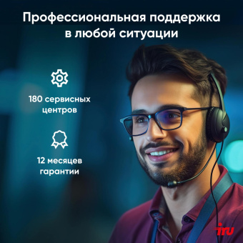 Ноутбук IRU Tactio 15PHC Ryzen 7 5825U 16Gb SSD512Gb AMD Radeon Rx AMD Graphics 15.6" IPS FHD (1920x1080) Windows 11 Pro Multi Language black WiFi BT Cam 4350mAh (2046017) от магазина РЭССИ