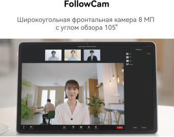 Планшет Huawei MatePad Air Snapdragon 888 (2.84) 8C RAM8Gb ROM128Gb 11.5" IPS 2800x1840 HarmonyOS 3 черный 13Mpix 8Mpix BT WiFi Touch 8300mAh 360hrs от магазина РЭССИ