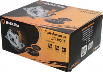 Циркулярная пила (дисковая) Вихрь ДП-200СТ 2000Вт (ручная) от магазина РЭССИ