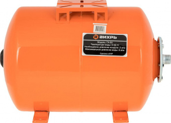 Гидроаккумулятор Вихрь ГА-50 50л 8бар оранжевый (68/6/2) от магазина РЭССИ