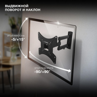 Кронштейн для телевизора Hyundai GL-N2 черный 20"-48" макс.15кг настенный поворотно-выдвижной и наклонный от магазина РЭССИ