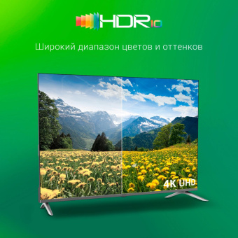 Телевизор LED Digma 55" DM-LED55UBB41 Android TV Frameless Metal темно-серебристый/серебристый 4K Ultra HD 60Hz DVB-T DVB-T2 DVB-C DVB-S DVB-S2 USB WiFi Smart TV от магазина РЭССИ