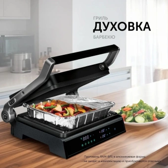 Электрогриль Red Solution SteakPRO RGM-M81 1950Вт черный/серебристый от магазина РЭССИ