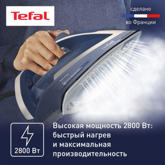 Утюг Tefal FV6830E0 2800Вт синий/серебристый от магазина РЭССИ
