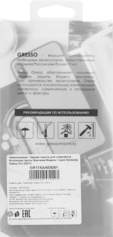 Чехол (клип-кейс) Gresso для Samsung Galaxy A12 Air прозрачный/рисунок (GR17AAAE9261) от магазина РЭССИ