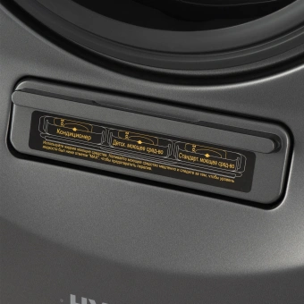 Стиральная машина Hyundai Proxima WMD9424 класс: A+++ загр.фронтальная макс.:15кг (с сушкой) темно-серебристый от магазина РЭССИ