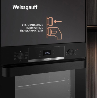 Духовой шкаф Электрический Weissgauff EOV 776 PDB черный от магазина РЭССИ