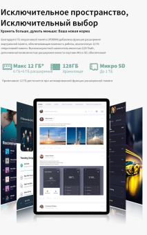 Планшет Teclast M50 New T606 (1.6) 8C RAM6Gb ROM128Gb 10.1" IPS 1280x800 LTE Android 14 голубой 13Mpix 5Mpix BT GPS WiFi Touch microSD 256Gb 6000mAh 10hr от магазина РЭССИ