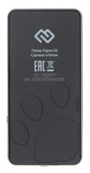 Плеер Hi-Fi Flash Digma S4 8Gb черный/серый/1.8"/FM/microSDHC от магазина РЭССИ