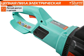 Цепная пила Sturm! CC1512LN от сети 1500Вт дл.шины:12" (30cm) от магазина РЭССИ
