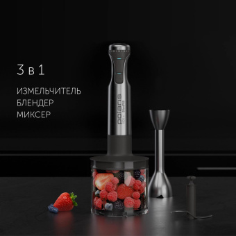 Блендер погружной Polaris PHB 1591L Silent 1500Вт нержавеющая сталь от магазина РЭССИ