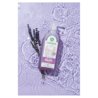 Жидкое мыло Synergetic Лаванда дозатор 500 мл 4623722258403 105054/14 от магазина РЭССИ