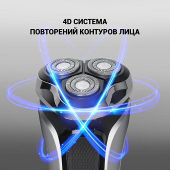 Бритва роторная Polaris PMR 0305R wet&dry PRO 5 blades реж.эл.:3 питан.:аккум. черный от магазина РЭССИ