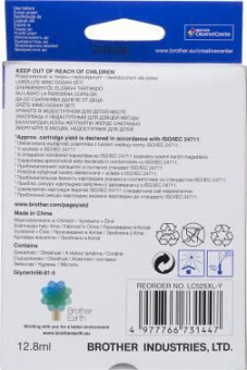 Картридж струйный Brother LC525XLY желтый (1300стр.) для Brother DCP-J100/J105/J200 от магазина РЭССИ