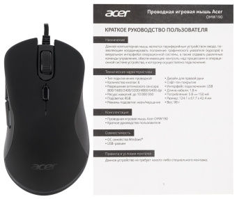 Мышь Acer OMW190 черный оптическая (6400dpi) USB (6but) от магазина РЭССИ