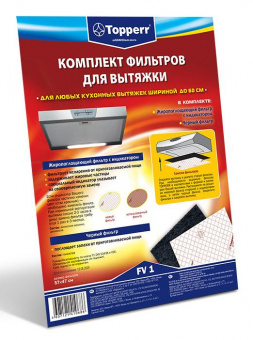 Комплект фильтров Topperr FV1 1101 (2шт.) от магазина РЭССИ