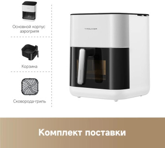 Аэрогриль Dreame Trouver FD10 Pro 1800Вт белый от магазина РЭССИ