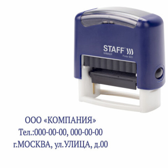 Самонаборный штамп STAFF 3-строчный оттиск 38х14 мм Printer 8051 касса в комплекте 237423 от магазина РЭССИ
