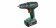 Дрель-шуруповерт Bosch Universaldrill аккум. патрон:быстрозажимной (06039D4005) от магазина РЭССИ