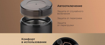 Кофемолка Red Solution RCG-M1609 240Вт сист.помол.:ротац.нож вместим.:70гр черный от магазина РЭССИ