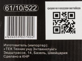 Нивелир лазерн. Ресанта ПЛ-2 650нм (61/10/522) от магазина РЭССИ
