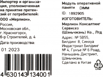 Память DDR3L 4Gb 1600MHz Digma DGMAD31600004S RTL PC3-12800 CL11 DIMM 240-pin 1.35В single rank Ret от магазина РЭССИ