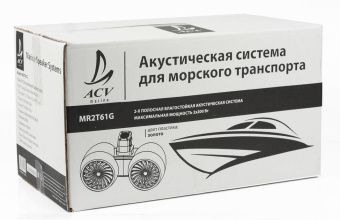 Колонки автомобильные ACV MR2T61G (без решетки) 200Вт 91дБ 4Ом 16см (6.5дюйм) (ком.:2кол.) коаксиальные однополосные от магазина РЭССИ