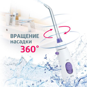 Ирригатор B.Well WI-922 7насад. белый/синий от магазина РЭССИ