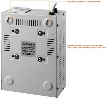 Стабилизатор напряжения Зубр АСН 500 0.5кВА однофазный серый (59381-0.5) от магазина РЭССИ