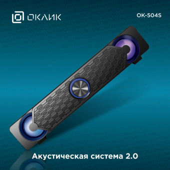 Саундбар Оклик OK-504S 2.0 6Вт черный от магазина РЭССИ