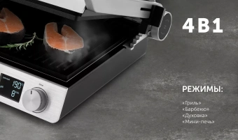 Электрогриль Polaris PGP 3005 2000Вт серебристый от магазина РЭССИ