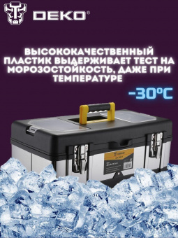 Ящик для инстр. Deko DKTB31 1отд. черный/серый (065-0836) от магазина РЭССИ