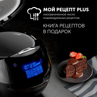 Мультиварка Polaris IQ Home PMC 0526 5л 860Вт черный от магазина РЭССИ