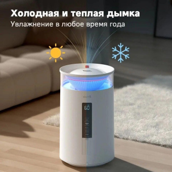 Увлажнитель воздуха Deerma DEM-F954W 120Вт (ультразвуковой) белый от магазина РЭССИ