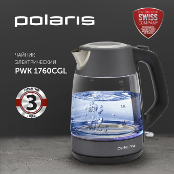 Чайник электрический Polaris PWK 1760CGL 1.7л. 2150Вт графит корпус: стекло/металл от магазина РЭССИ