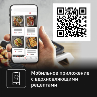 Электрогриль Tefal Optigrill GC772D30 2100Вт серый/черный от магазина РЭССИ