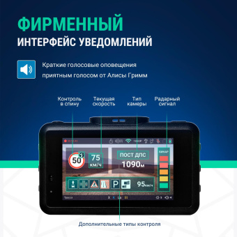 Видеорегистратор с радар-детектором Roadgid X9 Gibrid GT 2CH GPS черный от магазина РЭССИ