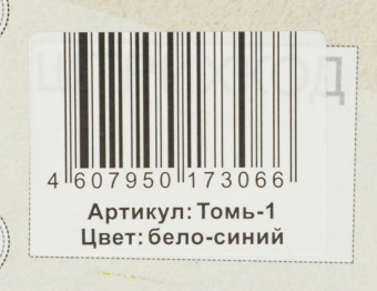 Чайник электрический Великие Реки Томь-1 1.7л. 1850Вт белый/синий корпус: пластик от магазина РЭССИ