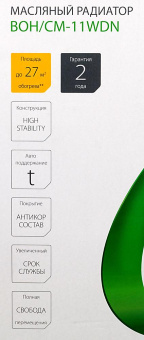 Радиатор масляный Ballu Comfort BOH/CM-11WDN 2200Вт белый/черный от магазина РЭССИ