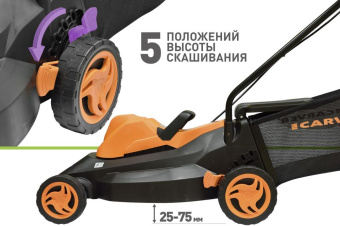 Газонокосилка роторная Carver LME-1640 (01.024.00013) 1600Вт от магазина РЭССИ