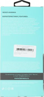 Чехол (флип-кейс) BoraSCO для Huawei Nova 11i 71450 черный (72185) от магазина РЭССИ